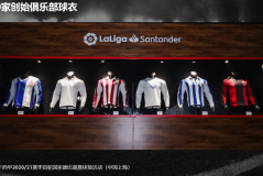 皇马中场核心贝林厄姆伤愈复出，助银河战舰冲刺欧洲冠军